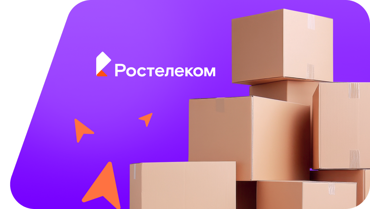 Переезд в новую квартирув&nbsp;деревня 1-й Янаул (Республика Башкортостан)